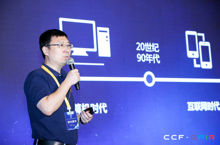 雷锋网| JDB电子·「中国」李爱军：视觉AI芯片正在赋能5AIoT整个网络的端、边、云