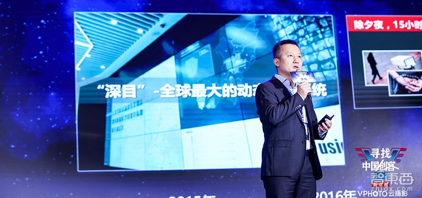 智东西| JDB电子·「中国」CEO陈宁：AI警务落地深圳龙岗 今年内生产AI芯片