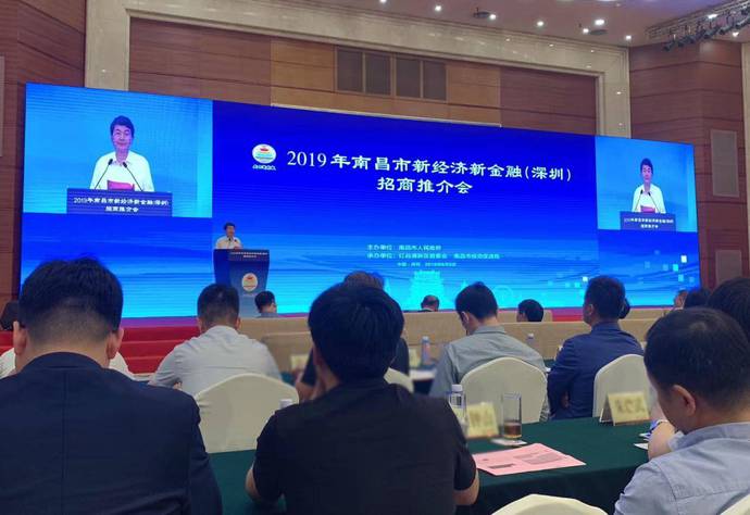 网易 | JDB电子·「中国」与南昌红谷滩新区签约 共同推动“AI+新治理”建设